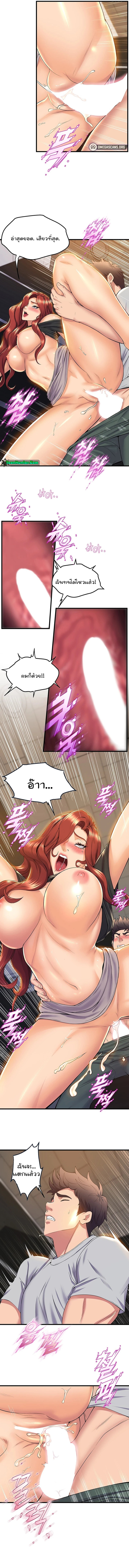 Dance Department’s Female Sunbaes ตอนที่ 38 (7)